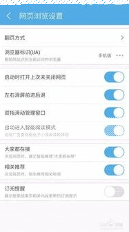 微信入口