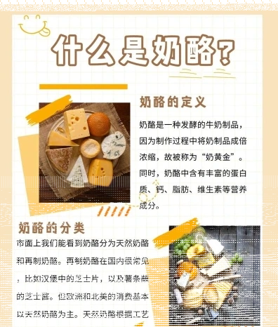 的是