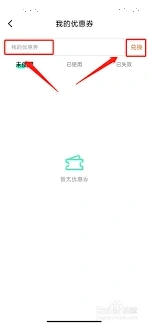 微信怎么开启