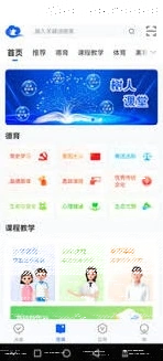 微信怎么操作