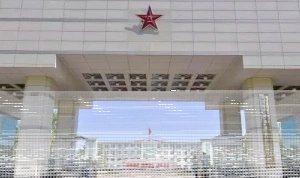 学院