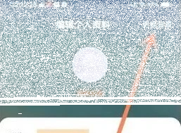 微信速读
