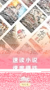 微信更换手机