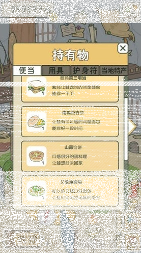 旅行青蛙一直不回来 解决方法详解
