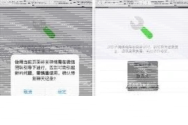 微信删除了