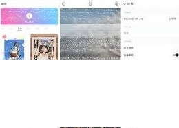 photoshop咔叽相机