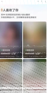 微信匹配