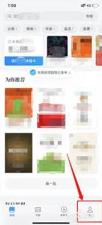 微信如何关闭