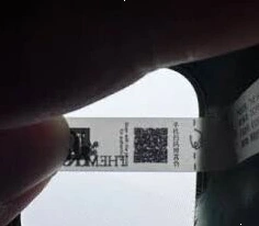 微信不出来