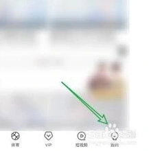 微信怎么操作