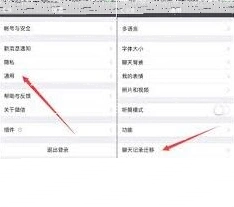 微信怎么恢复