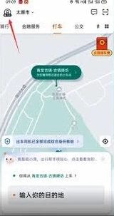 微信查询订单