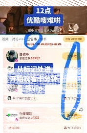 微信入口