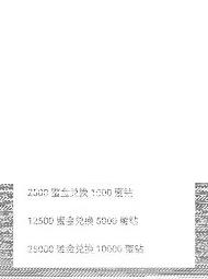 微信蜜疯直播