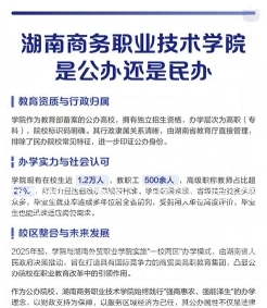 湖南省