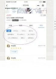 微信如何解决