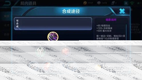 王者荣耀裴擒虎出装完整指南