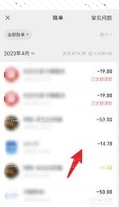 微信被骗钱