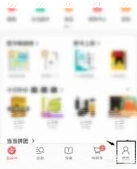 微信免密支付