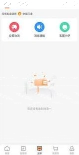 微信来伊份