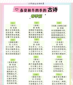 碧玉妆成