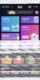 微信找到