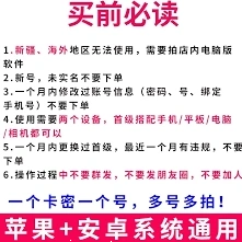 微信添加好友