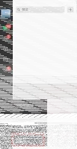 微信怎么关闭