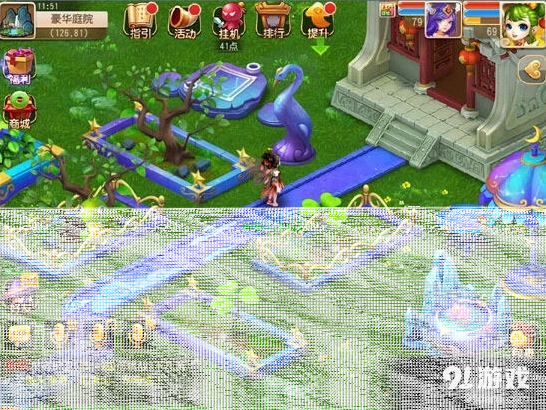 《梦幻西游》星空家具详细攻略