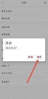 微信小红书