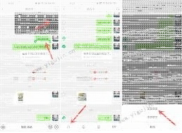 微信回复