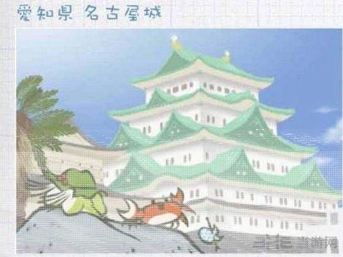 旅行青蛙介绍