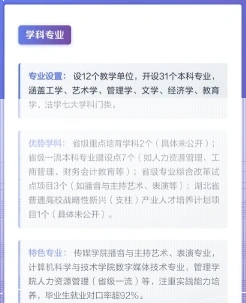 学校