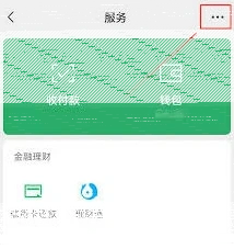 微信年费会员