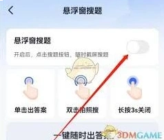 微信自动续费