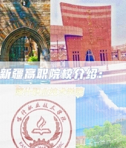 喀什