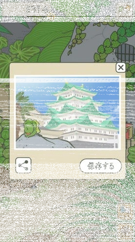 旅行青蛙什么时候