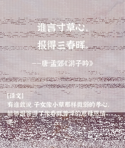 诗句