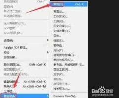 photoshop图像