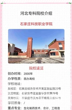 国家