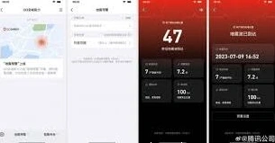 微信可用