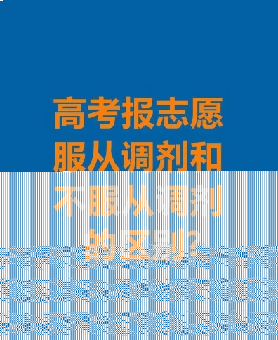 专业