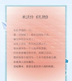 诗句