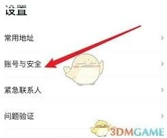 微信支付