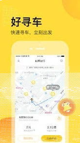 微信购买
