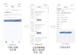 微信预约