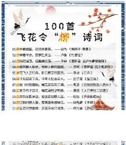 春风