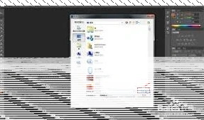 photoshop模式