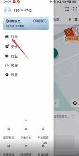 微信滴滴出行