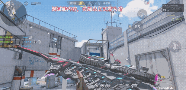 穿越火线抢先看